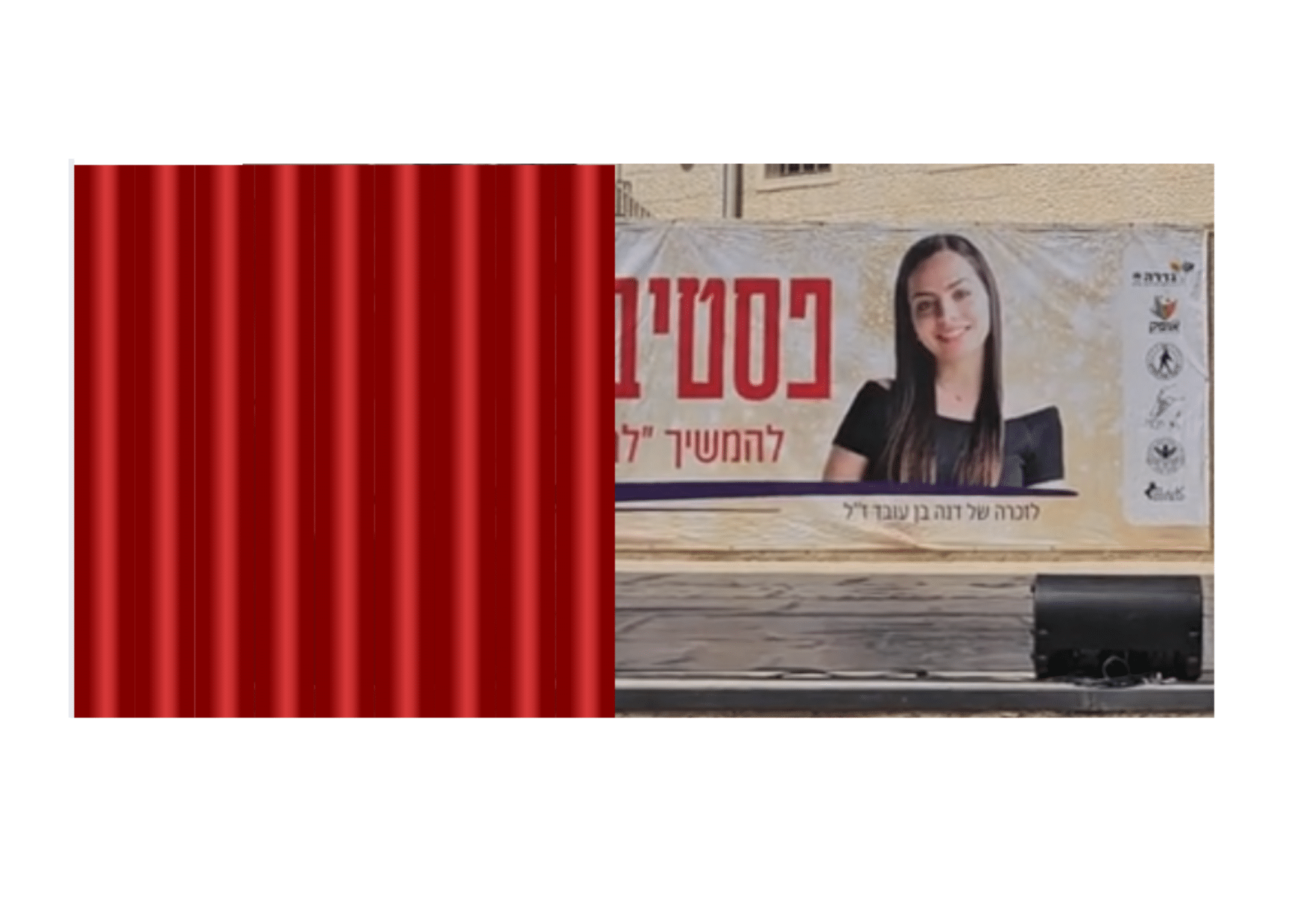 עיצוב ללא שם (2)